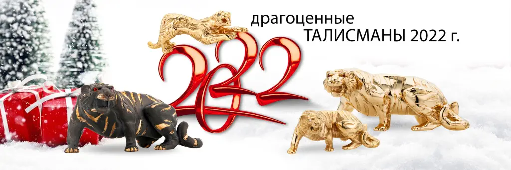 тигры финал2020кр нов.jpg