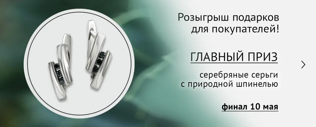 розыгрыш 10.05.jpg