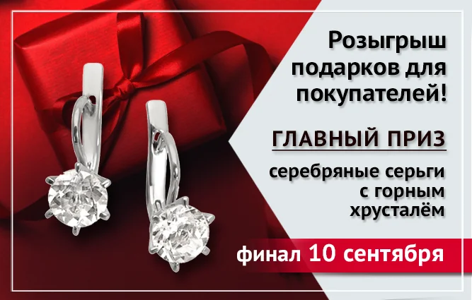 баннер 10 сентября.png