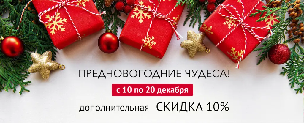 Предновогодние чудеса.jpg Предновогодние чудеса.jpg