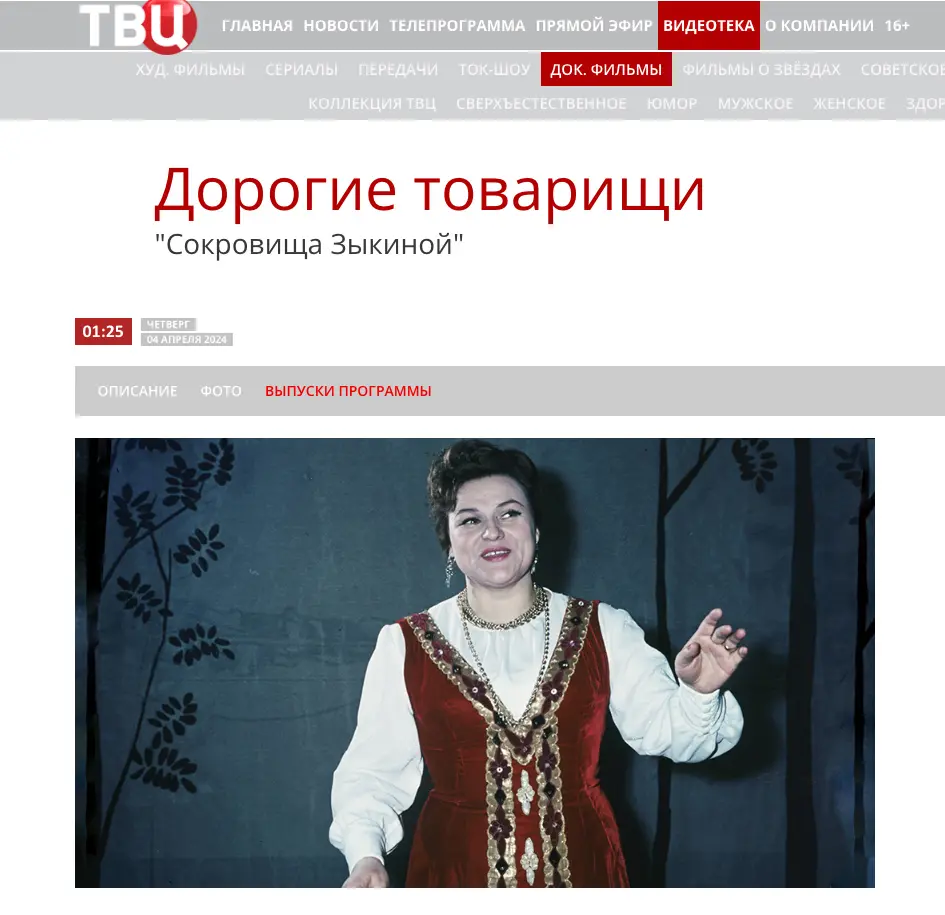 твц.jpg