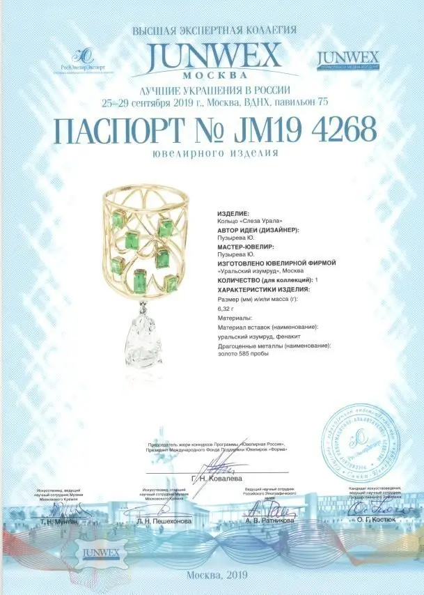 Сканированное изображение 1.jpeg