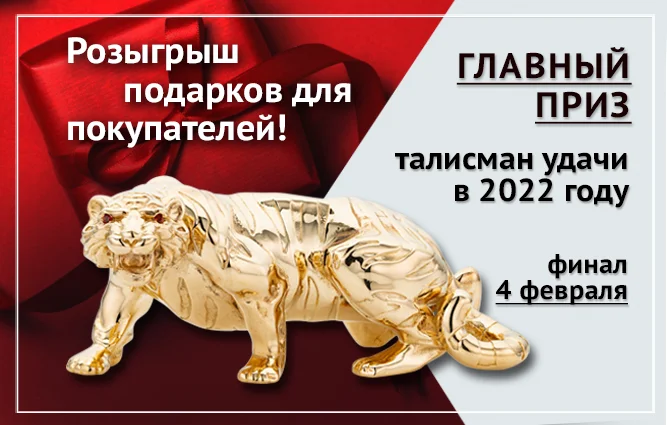 баннер 4 февраля копия.png баннер 4 февраля копия.png