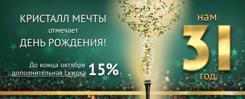 31 год КМ 1 копия.jpg 31 год КМ 1 копия.jpg
