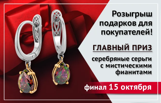 баннер 15 октября.png