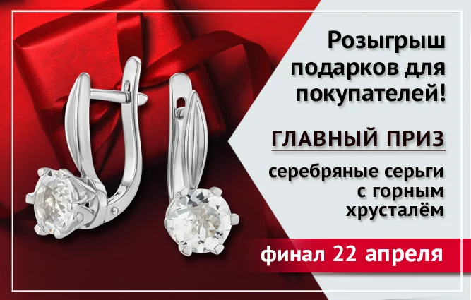 баннер 22 апреля.png