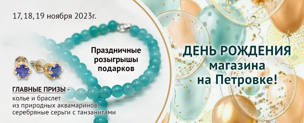 День рождения Петровки 2023 2.jpg