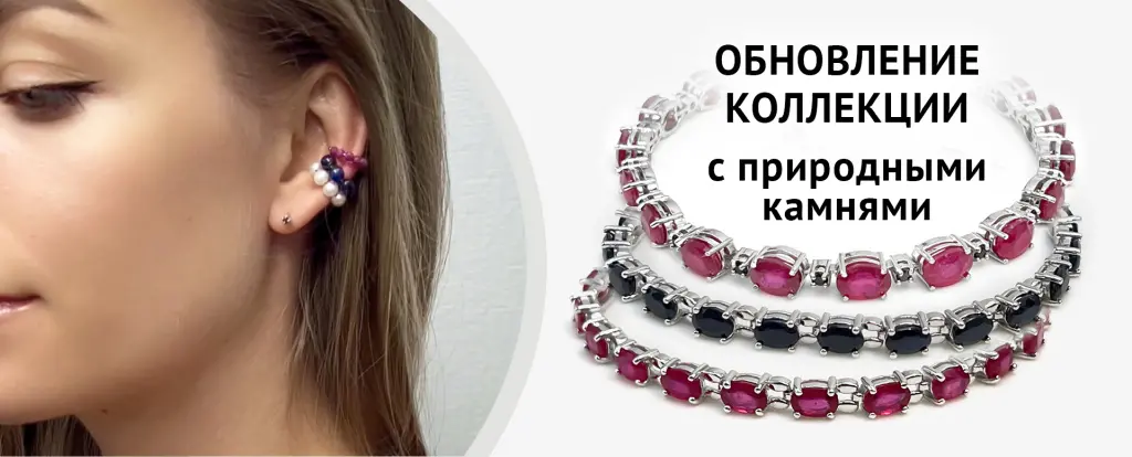 Коллекция кафы.jpg