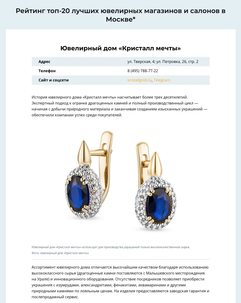 Снимок экрана 2023-12-27 в 18.50.28.png