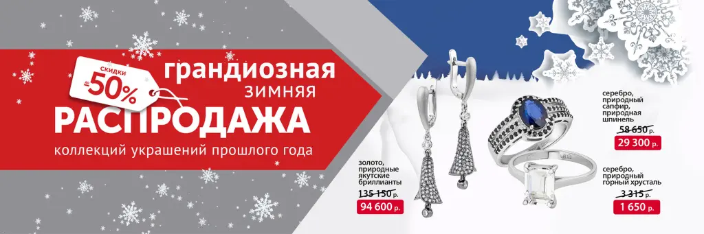распродажа 2022.jpg