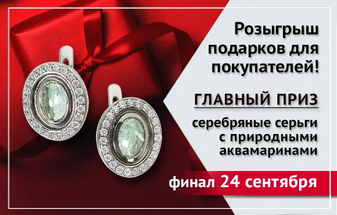 баннер 24 сентября.jpg