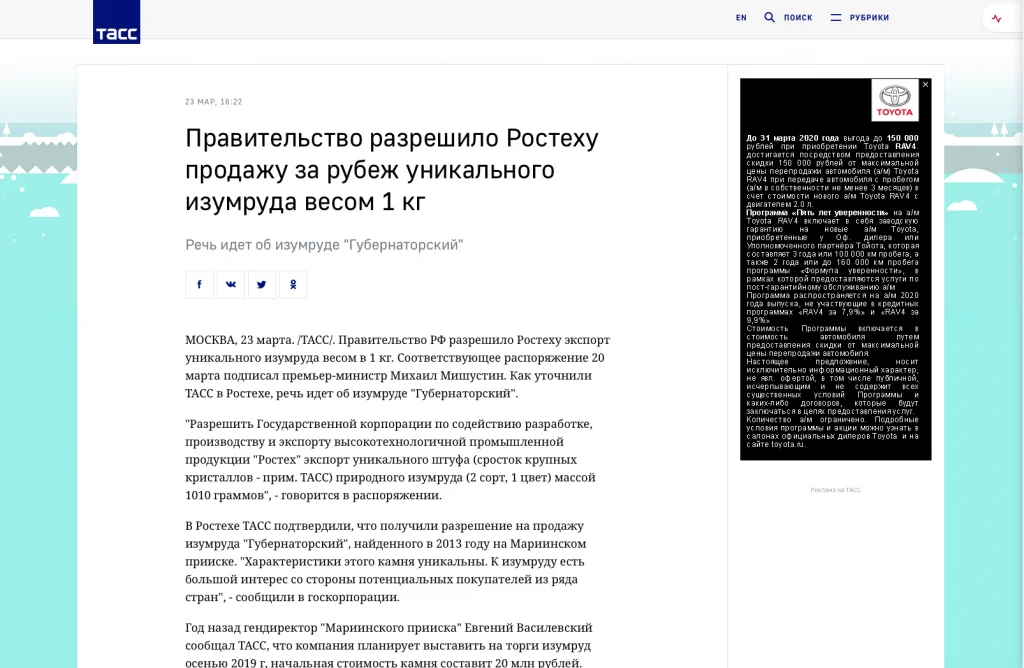 Снимок экрана 2020-03-25 в 12.42.34.png Снимок экрана 2020-03-25 в 12.42.34.png