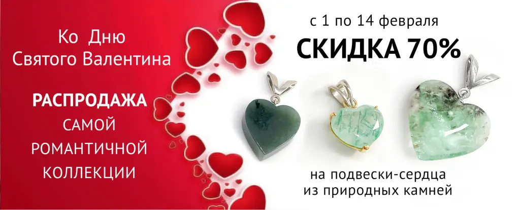 баннер 14 февраля 2024 1.jpg