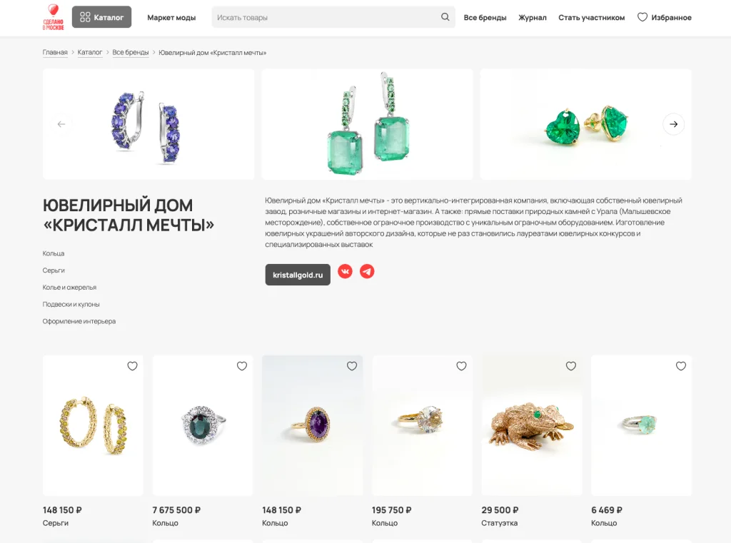 Снимок экрана 2023-05-12 в 12.16.28.png