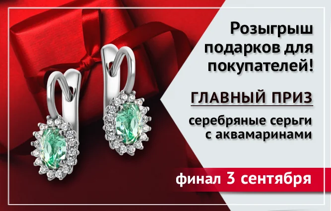 баннер 3 сентября.png