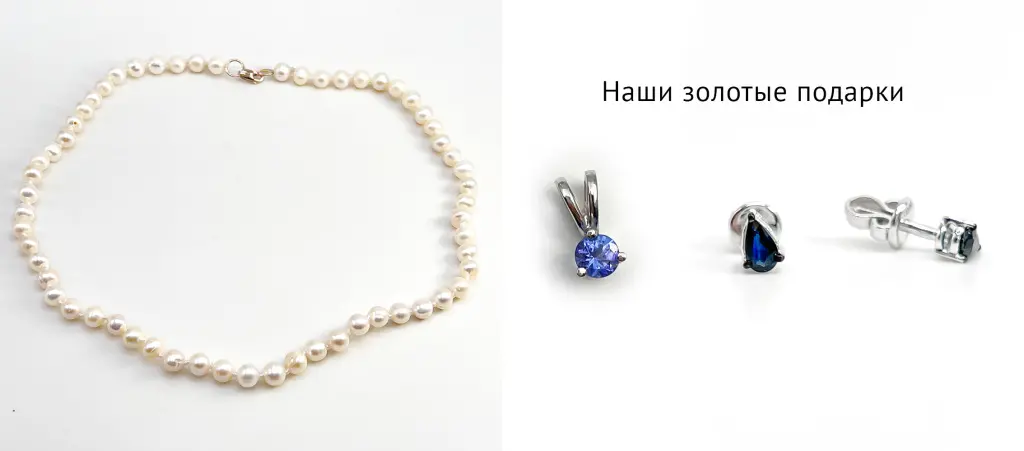 подарки1.jpg