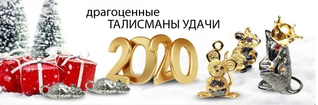 баннер с мышами.jpg баннер с мышами.jpg