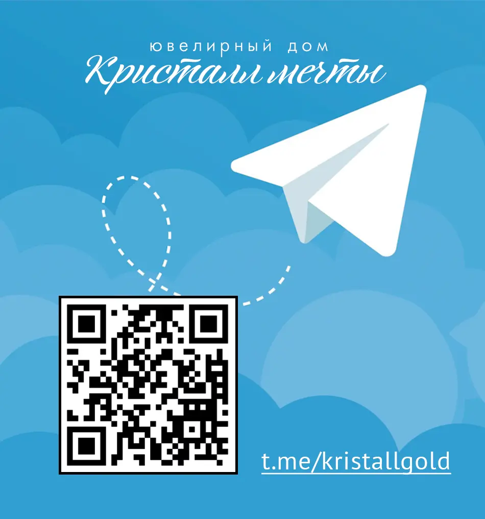 для сайта телеграм финал.jpg