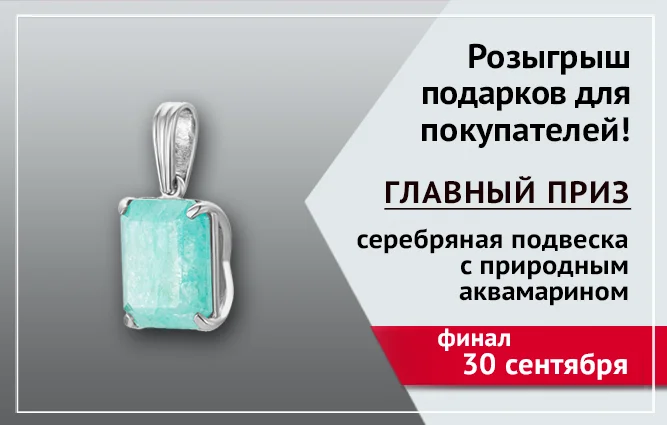 баннер 30 сентября.png