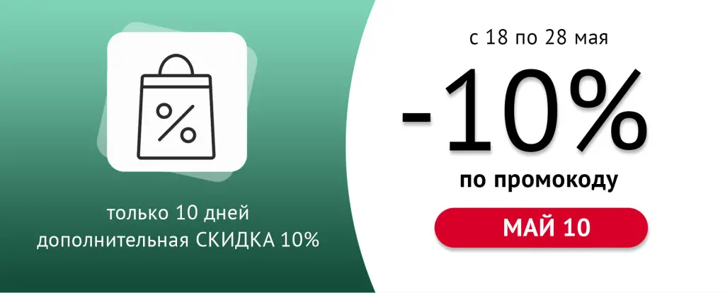 май 10 1.jpg