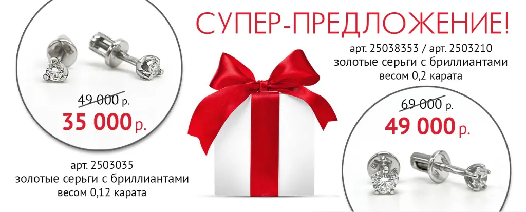 серьги с бриллиантами 2.jpg