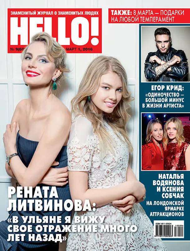 Hel09_cover1.jpg