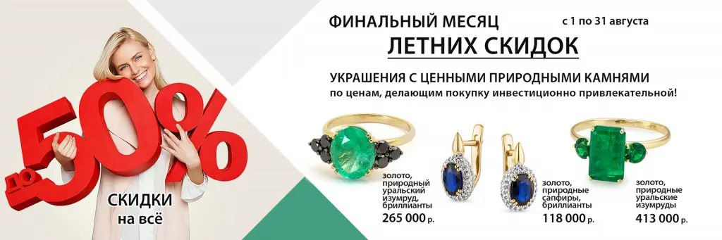 Финальные скидки1.jpg Финальные скидки1.jpg