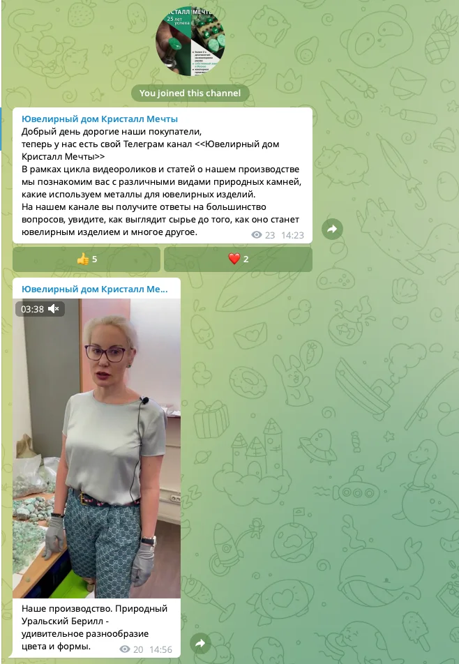 Снимок экрана 2022-07-22 в 18.48.37.png