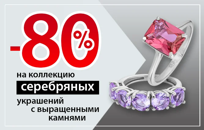 баннер с выращенными.png баннер с выращенными.png
