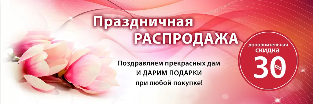 8 марта 2022.jpg 8 марта 2022.jpg